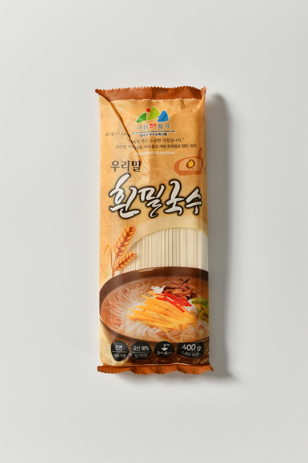 우리밀 흰밀국수