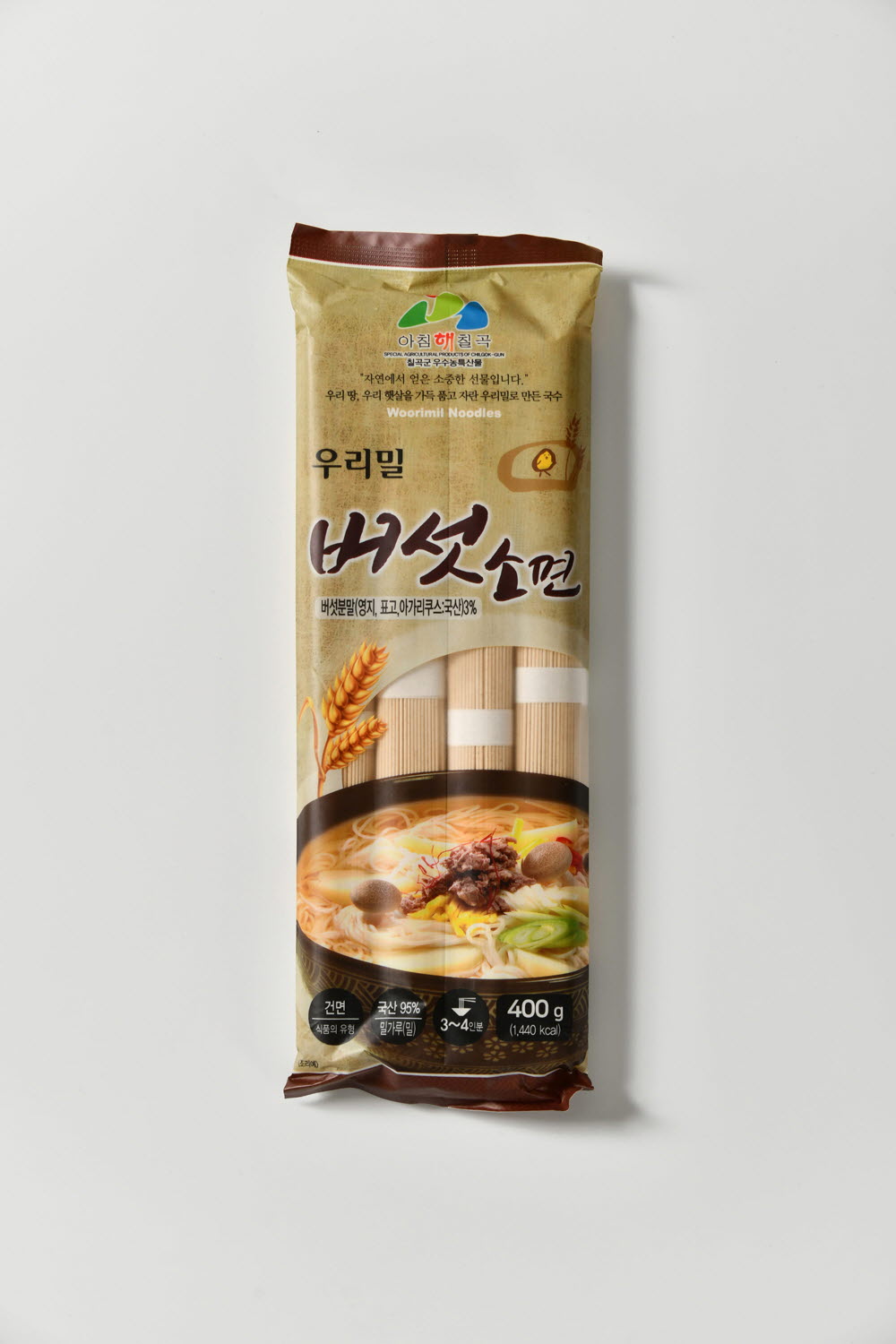 우리밀 버섯소면